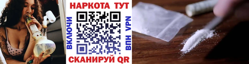 Купить закладку ГАШИШ Марихуана A-PVP Амфетамин Меф Бежецк