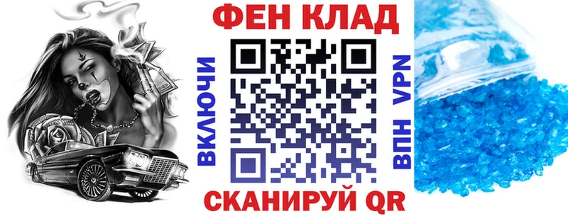 Купить Бежецк Амфетамин VHQ