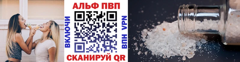 Купить закладки  Бежецк  Alpha-PVP кристаллы 