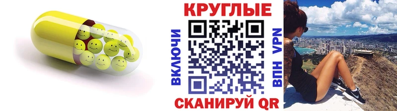 Ecstasy DUBAI  Купить закладки  Бежецк 