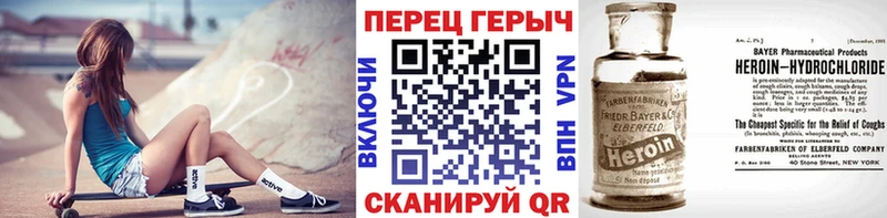 Купить  Бежецк  Героин Афган 