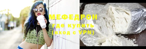 меф Каменск-Шахтинский