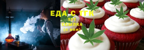 героин Каменногорск