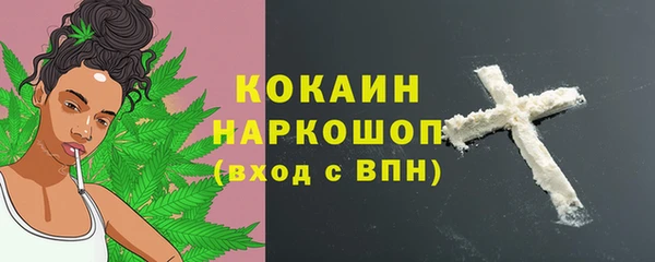 героин Каменногорск