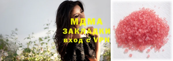 героин Каменногорск