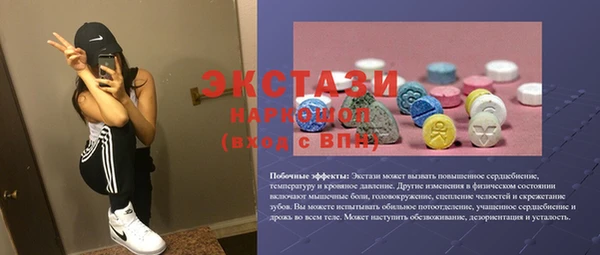 героин Каменногорск