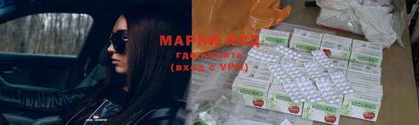 героин Каменногорск
