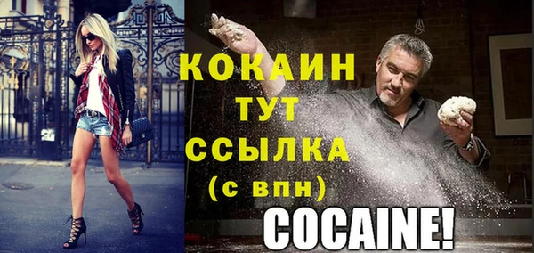 героин Каменногорск