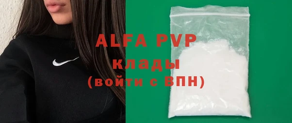 MDMA Инта
