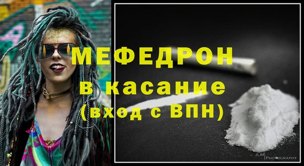 меф Каменск-Шахтинский