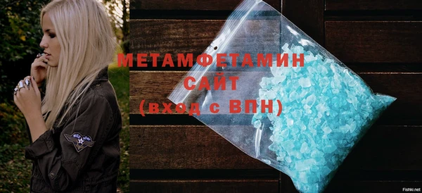 меф Каменск-Шахтинский
