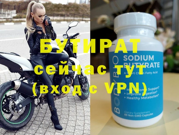 МДМА Инсар