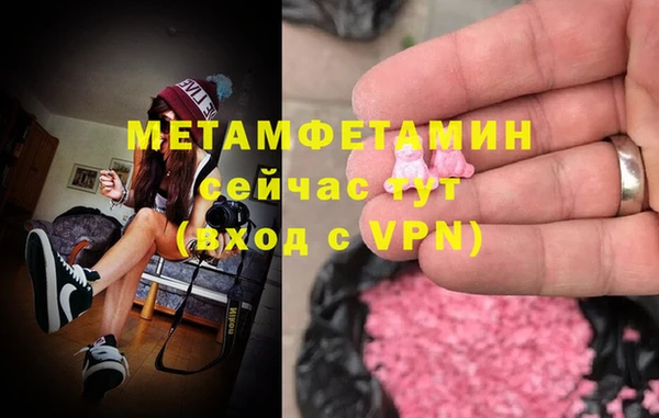 героин Каменногорск