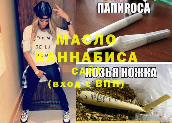 каннабис Каменка