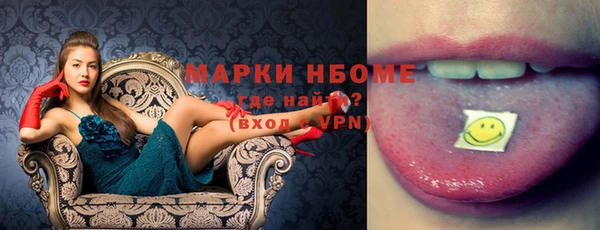 героин Каменногорск