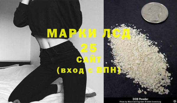 героин Каменногорск