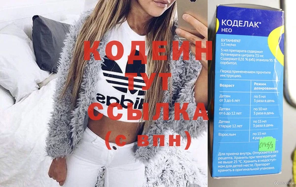 героин Каменногорск