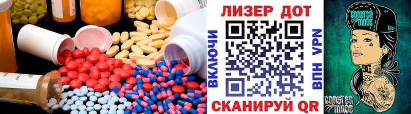 ЛСД экстази кислота  Купить где  Бежецк 
