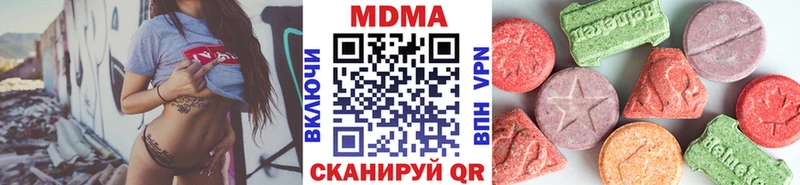 MDMA кристаллы  Купить где  Бежецк 