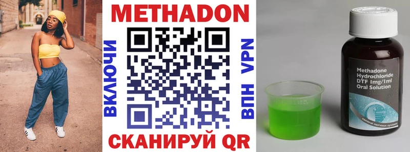 Купить  Бежецк  Метадон мёд 
