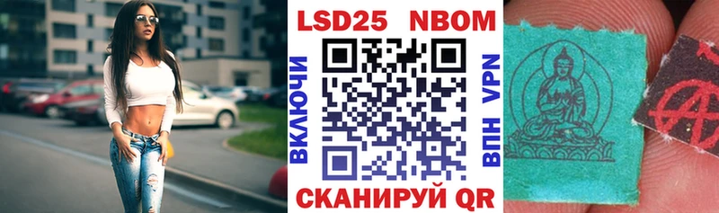Купить закладки  Бежецк  Наркотические марки 1,8мг 