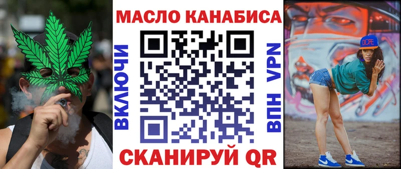 Дистиллят ТГК Wax  Купить где  Бежецк 