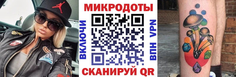 Псилоцибиновые грибы мицелий  Купить где  Бежецк 