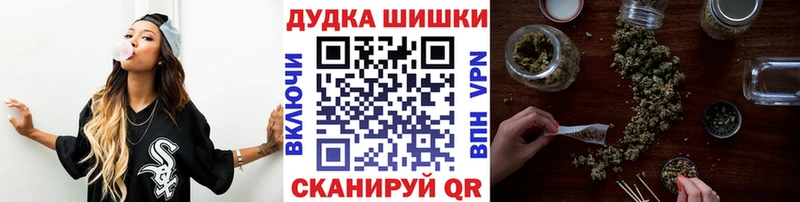 Конопля Amnesia  Купить где  Бежецк 